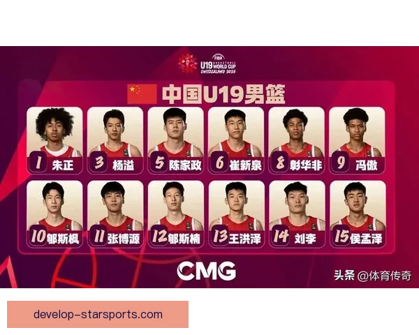 中国男篮迎战澳大利亚队备战世界杯 目标冲击四强再创辉煌